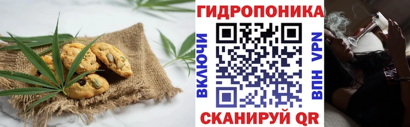 Cannafood марихуана  KRAKEN как войти  Кунгур 