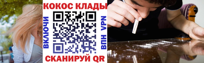 Cocaine Fish Scale Кунгур