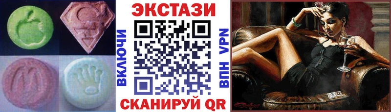shop официальный сайт  Кунгур  ЭКСТАЗИ Дубай  цены наркотик 