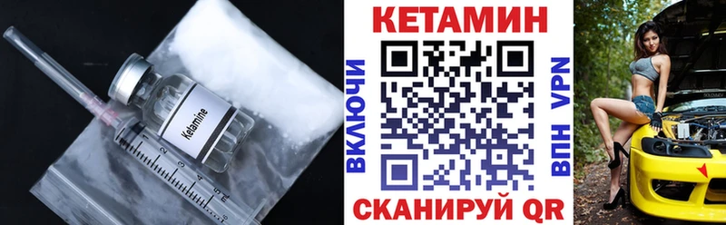 КЕТАМИН ketamine  Кунгур 