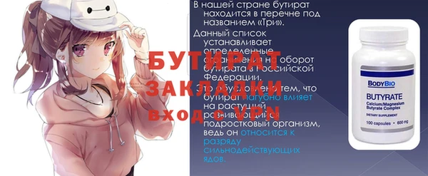 гашишное масло Балабаново