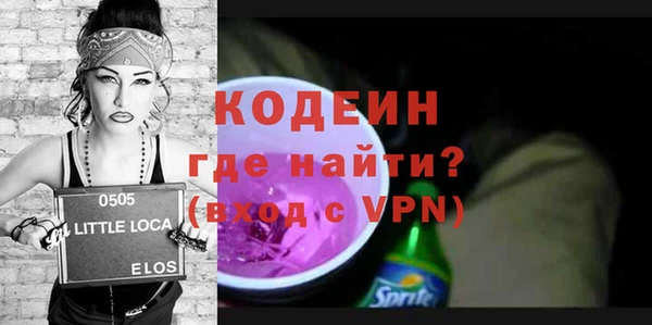 MDMA Снежногорск