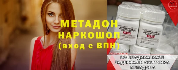 дистиллят марихуана Беломорск