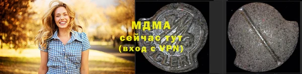 гашишное масло Балабаново