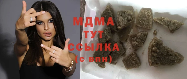 ALPHA PVP Слюдянка