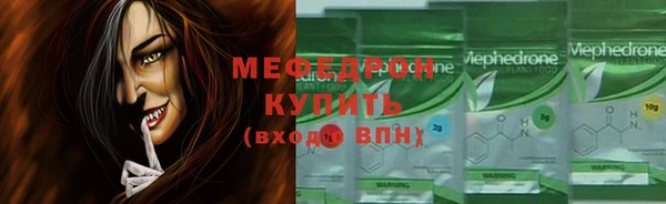 кокаин колумбия Снежинск
