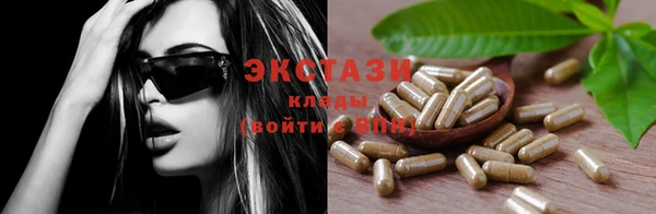 гашишное масло Балабаново