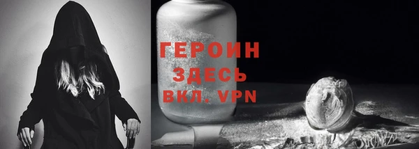 героин Баксан