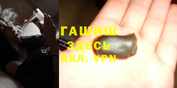 гашишное масло Балабаново