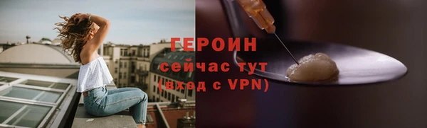 винт Белоозёрский