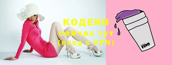 ALPHA PVP Слюдянка