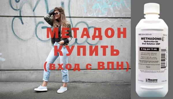 гашишное масло Балабаново