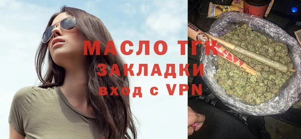 MDMA Снежногорск