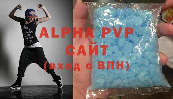 гашишное масло Балабаново