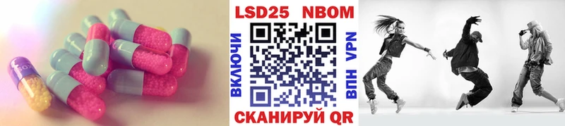 LSD-25 экстази кислота Кунгур