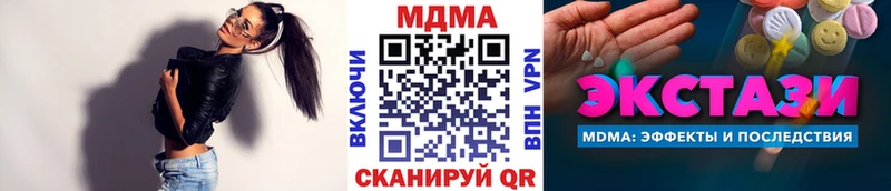 где можно купить   Кунгур  МДМА crystal 