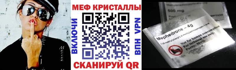 гидра рабочий сайт  Кунгур  Мефедрон VHQ 