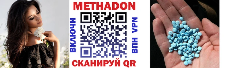 мега рабочий сайт  Кунгур  Метадон кристалл  даркнет сайт 