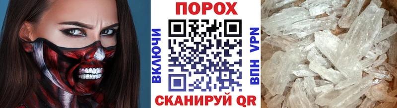 как найти   гидра как войти  Первитин кристалл  Кунгур 