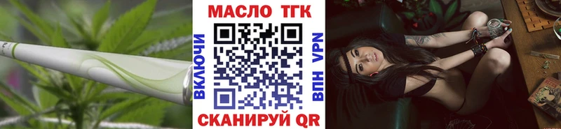 Дистиллят ТГК вейп с тгк  наркота  Кунгур 